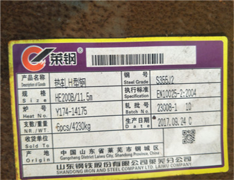 外标型钢应用于海洋石油平台整体结构建造领域