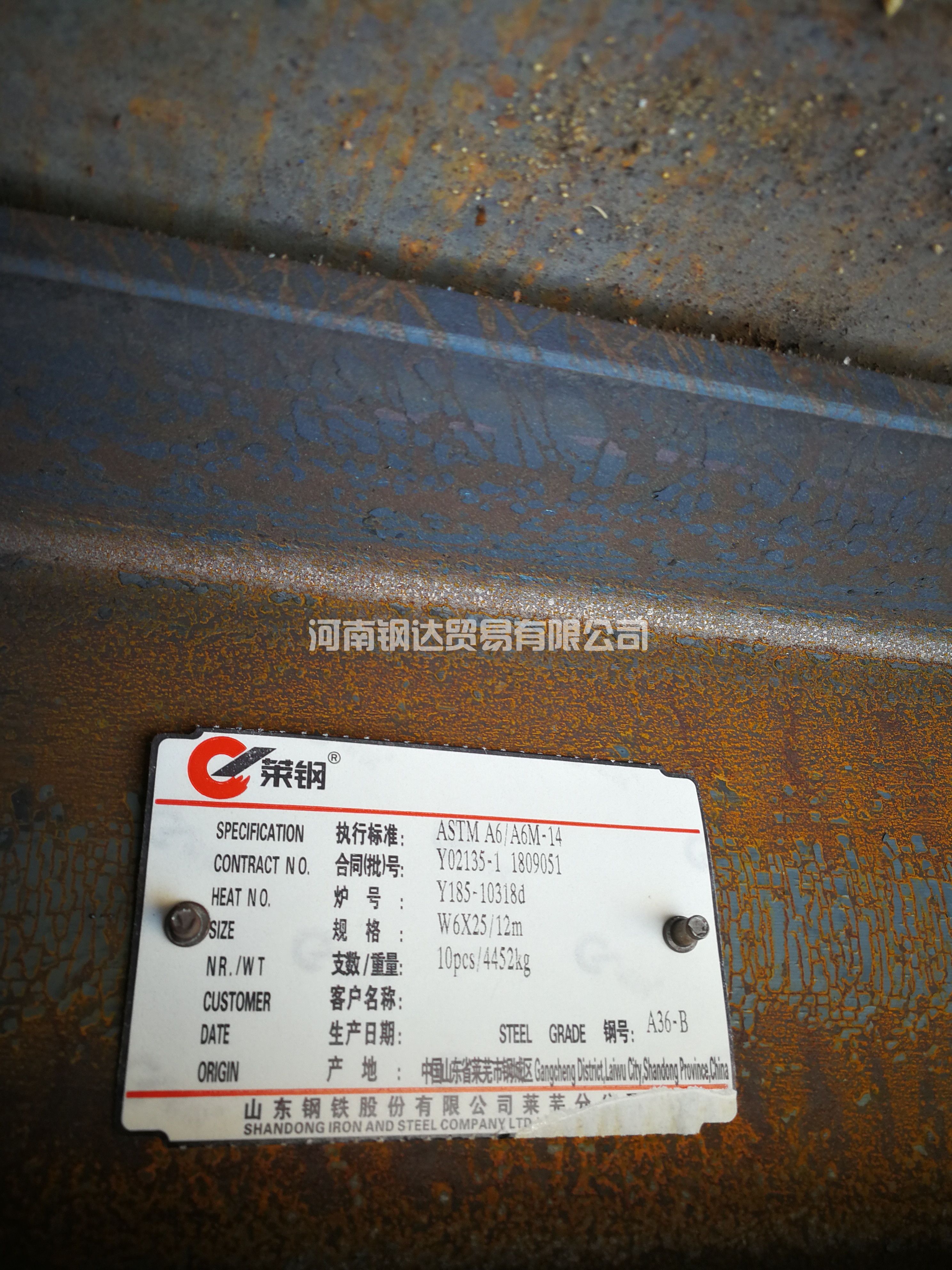 美标M型H型钢(图2) 美标M型H型钢(图2)