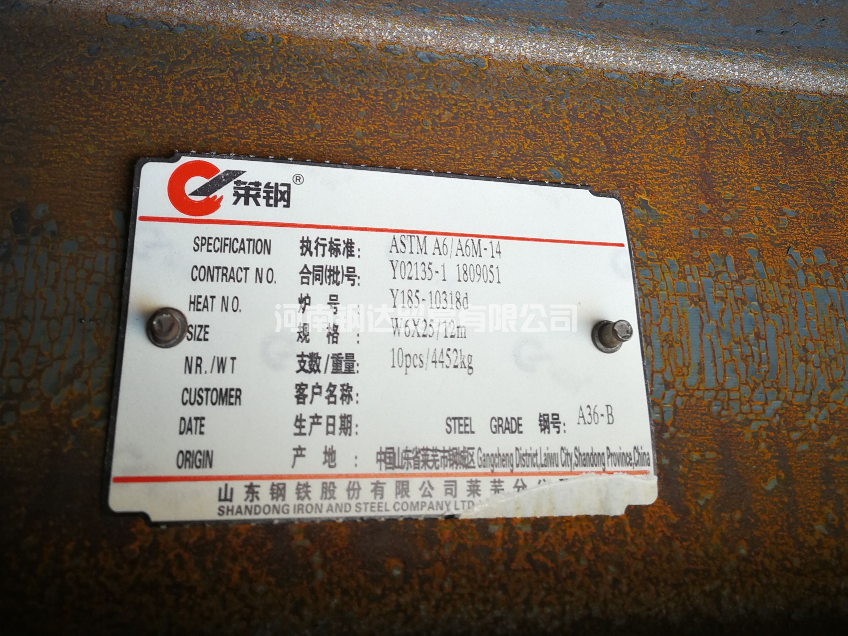 美标H型钢-W型宽翼缘