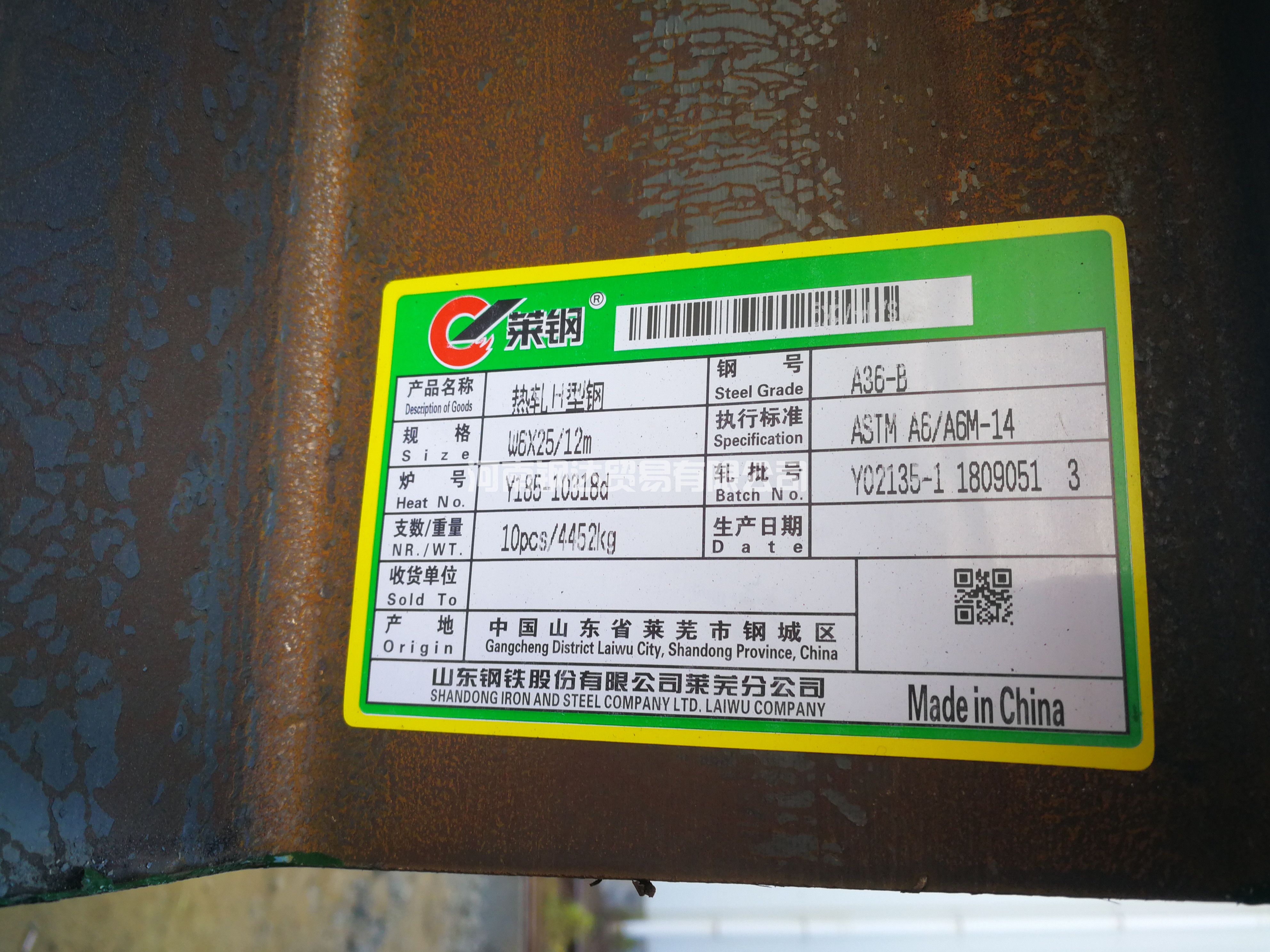 美标H型钢-W型宽翼缘