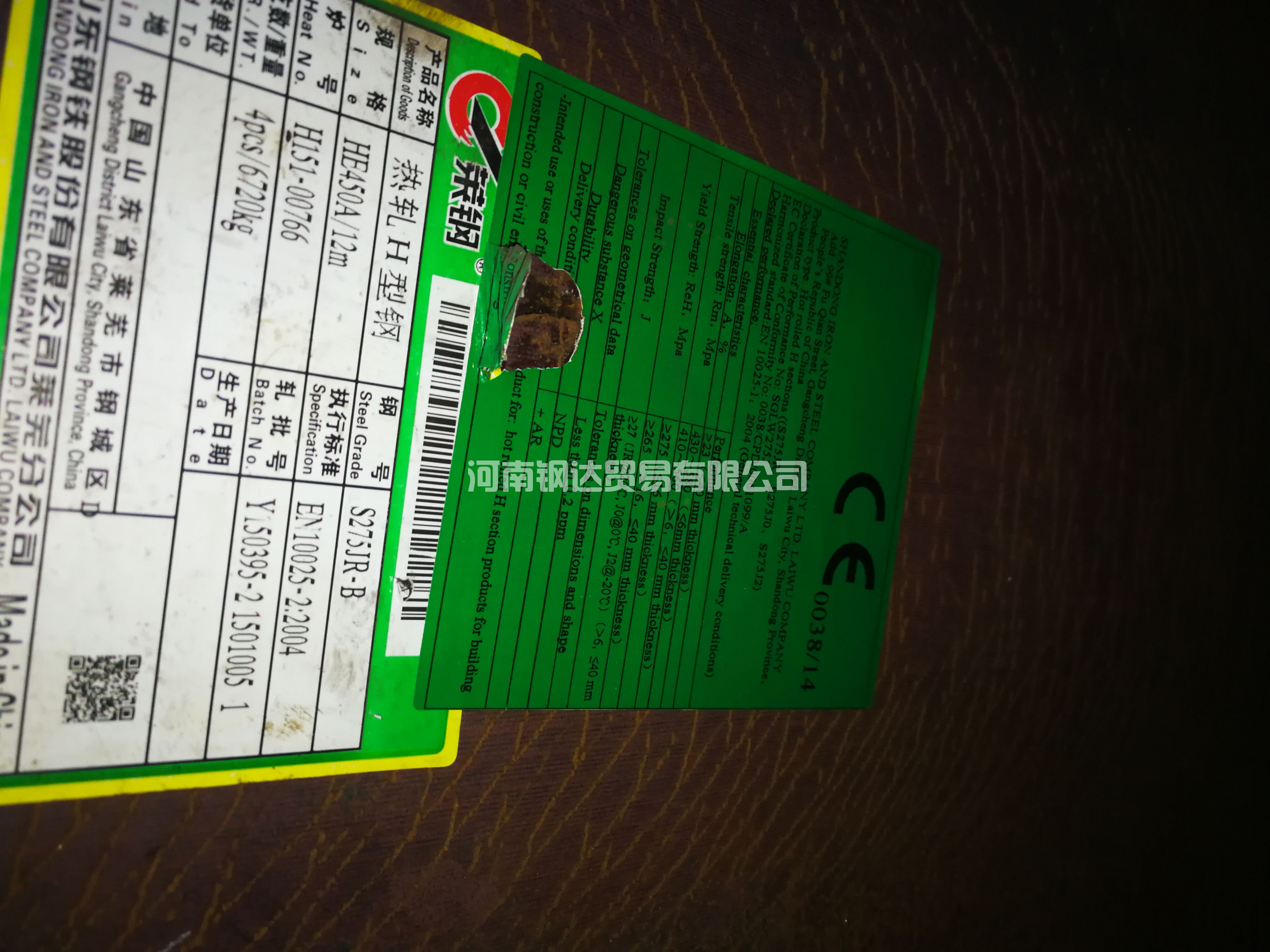 欧标型钢HP系列-宽翼缘H型钢(图3)